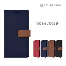 [에이치플러스몰] V50 LM V500N 행운 패턴 클래식 감성 D 케이스, 색상:블랙