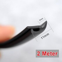 자동차 고무 몰딩 풍절음 도어 방음 앞 뒤 대시보드 선루프 방진 씰링 스트립, 2M 11mm
