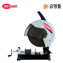 계양 NEW HC355 고속절단기 14인치 2300W 절단석 포함 환봉 파이프 절단, 1개