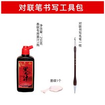 문방사우 서예 대련 화선지 춘절 봄 연결되다 캘리그래피 전용 잉크 풀세트 붓을 잡다 입문 양털 겸 국화 1959041131, 패키지 (대 연대 기법 _먹물 _먹물