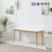 동서가구 네오 오스완 고무나무 HPL 화이트 벤치의자 1239 NEO963, 네추럴화이트