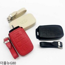 키케이스 차량키케이스 천연가죽 차키케이스 더올뉴G80, VH-11_레드, 1개