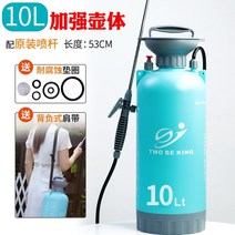 동력살분무기 농약통 농약 약대 분무기 물뿌리개 농업용 새 가정용 소형 살충제 인공물 소독 특수 공기압 유형, 10l 파란색 업그레이드 스프레이어 베이스 포함