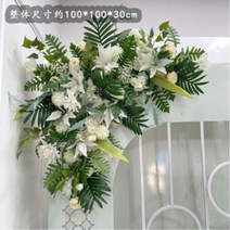 웨딩장식 스튜디오장식 포토테이블 대형조화 인공 꽃 웨딩 줄 배열 시뮬레이션 도로 리드 테이블 로맨틱 아치 레이아웃 축하 벽 장식