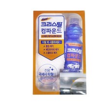 흠짐제거 자동차흠짐제거컴파운 차량용 콤파운드 불스원크리스탈 150ML 76349EA, 본상품선택