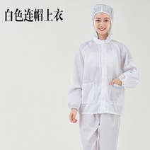 여름 가을 방진복 무진복 제전복 정전기 방지 방전복 남녀 방호복 래커복 블루 화이트 페인트 작업복, 네이비 후드 분홍색 후드 톱+바지