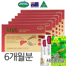 호주 네이처스탑 mvl 폴리코사놀 밀크씨슬 (호주정품 최근생산 호주본사출고 ), 180개입 6박스