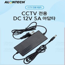 이지피스 EGPIS-HD2170VHI(2.8~12mm) 210만 화소 HD-SDI 하우징 카메라, 아답터(12V5A)