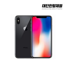 아이폰X 64GB/256GB 공기계 중고폰 자급제 A1901 책임환불제, 만족도 높은 S급, 64GB, 실버