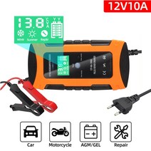 12V 10A LCD 터치 스크린 디스플레이 자동차 배터리 충전기 자동 스마트 펄스 수리 습식 건식 납산, 01 Blue EU Plug, 01 Blue EU Plug