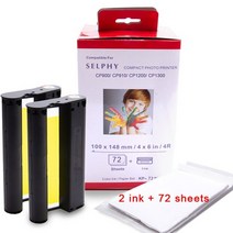 캐논 호환 셀피 잉크 카트리지 uniplus kp 108in 컬러 잉크 카트리지 cannon selphy cp1300 cp1200 라벨 프린터 인화지 세트 6 인치 잉크 for, 2세트
