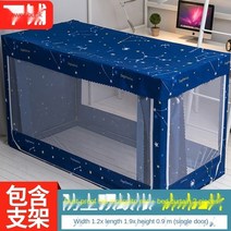 어린이2층침대 책상침대 어린이이층침대모기장 0.m 침대 싱글 학생 기숙사 암막 커튼 1.2 미터 상단 다층, 22 22 Including bracket