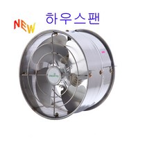 엘디 LD-SF250 유동팬 비닐하우스 공기순환팬 열교환
