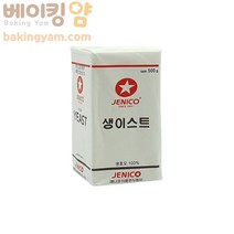 베이킹얌 제니코생이스트 500g + 아이스박스 포함, 1개