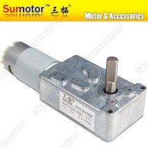 모터 호환 GW31CT-395 DC 12V 2.5rpm 280N cm 전기 웜 기어 박스 감속기 토크 저속 DIY 자동차 탱크 지능형 로봇 모델, 단일옵션