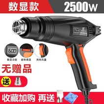 열풍기 히팅건 무선 소형 미니 히트 공업용 드라이기 핫 충전 히터