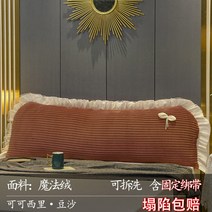 침대헤드커버 침대 머리 헤드 쿠션 맡 빅 등받이 소프트백 탈부착 세탁 가능 보풀 롱 소파 더블 베개 허리 보호대, 02 코코실리-팥앙금