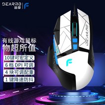 디모 F35 무선 듀얼모드 sports 유선마우스, C01-공식모델, T05-FDM(유선)