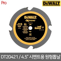 [디월트] DT20421 / DCS571용 4.5인치 (115mm) 다용도 원형톱날 / 시멘트 사이딩 라미네이트 목재)