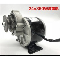 전기 자전거 컨트롤러 감속 모터, 24V350Wh 풀리