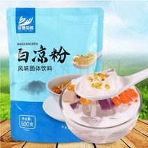 kirahosi 키라호시 중국식품 화이트 젤리 500g 건조 투명 젤리 새로운 음식 홈 메이드 DIY 우유 차 케이터링 특별 원료 상업 B1J1R7, 보여진 바와 같이, 1개