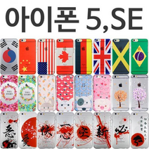 아이폰5S 아이폰SE 그래픽 젤리케이스, 53.마이펫(스코티쉬폴드), 없음