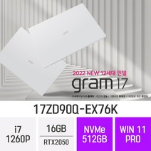LG전자 그램17 2022 17ZD90Q-EX76K RTX2050 인텔 12세대 최신 가벼운 오토캐드 17형 고사양 기업 전문가용 노트북 + 무선마우스 / 패드, WIN11 PRO, 16GB, 512GB