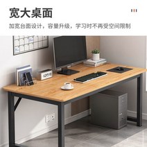 oa책상 oa데스크 사무실직원책상 조립식테이블, 140×60 파인애플 우드 색상 사선 가새