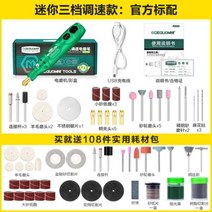 USB 충전식 무선 미니 전동 핸드 그라인더 조각기 핸드피스 목공용 금속공예 옥공예 석재 가공 절단, 세트2. 미니  3 단 속도 조절 스탠다드개