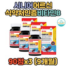 대용량 시니어 어르신 피로 활력 건강 공복 비타민B 비타민비 콤플렉스 군 고농축 영양제 콤플렉스 홈쇼핑 여자 여성 하루비타민 복합비타민B 비타민비군 피로누적 피로건강 남자 남성