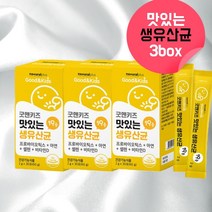 키즈맛있는 유산균 프로바이오틱스 아연질유산균 돌아기영야제 돌 유산균 돌아기 22개월 6개월아기 신생아 7개월아기 3살 백일아기 5세 6살 초등학생 15개월아기 초등유산균 약 3개월, 3, 30포
