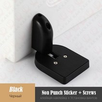 철제서랍장 미니캐비넷 모튤수납장 슬림장 틈새수납장200 KAK-조절 가능한 못이 필요 없는 도어 홀더 유압 댐퍼 버퍼 스토퍼 벽 보호기 충돌 방지 스톱 하드웨어 도어스토퍼 조절식, Black