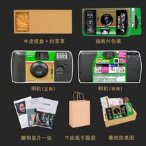 일회용 카메라 필름 빈티지 폴라로이드 여행 입문추천 인스타, 후지산 클래식 그린 ISO400 플래시 27장, 공식 규격