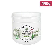 무농약 새싹보리 분말 새싹 보리분말 가루 파우더 쉐이크 7일 발아 보리새싹 차 주스 착즙 사포나린 어린잎 보리순 보리싹 찜질 팩 클로로필 폴리코사놀 가바 베타카로틴 혈관 혈행 영양 건강 관리 유기가공식품 오가닉 인증, 2개, 80그람