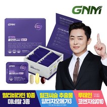 GNM자연의품격 종합비타민+밀크씨슬+오메가3+코큐텐/멀티팩 1박스, 30포, 1개