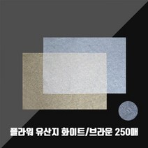 왁스페이퍼 플라워 유산지 무코팅 250매, 화이트