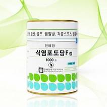 소금알약 일사병 식염포도당정 식염정 식염포도당 1000정, 1개