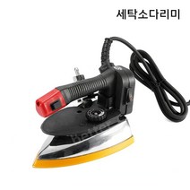 산업용 전기 스팀다리미 옷가게 매장용 플라스크 고압, 05.300L행잉