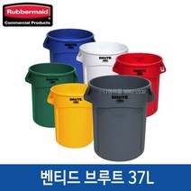 러버메이드 벤티드 브루트 원형컨테이너 37L 2610, 빨강(2610)