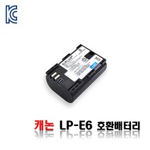 캐논 LP-E6 배터리 호환용 EOS 5D MARK3 전용 배터리