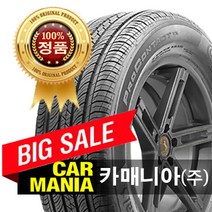 재고문의필수 265/35R20 콘티넨탈 프로콘택트 TX AO (99H) 265 35 20 카매니아 2653520, 1개