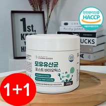1+1 BNR17 유산균 비에날17 가루 500g 락토 바실러스 가세리 모유유산균, 1. 모유유래유산균 250g 2통