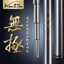 낚시대 원투낚시대 낚시용품 명륜 낚싯대 6H19 핸들바 블랙 갱대 초경량 무고극고 탄소잉어 붕어 날치대 낚시 경기, 5.4-6H (팩스 후)
