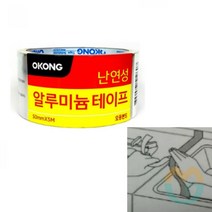 위센티브 알루미늄 테이프 난연성 50MMX5M 보온테이프 은박테이프 덕테이프