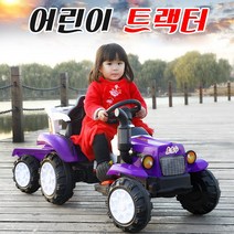 아동 트랙터 전동카 트레일러 탈부착 원격 조종, 그린