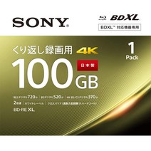 소니 SONY 비디오 블루레이 디스크 BE-RE XL 100GB 4K, 10장(120시간)