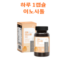 하루 한알 이노시톨 효능 부작용 자궁에 좋은 음식 다낭성 난소 영양제 증후군, 1개(약360정)
