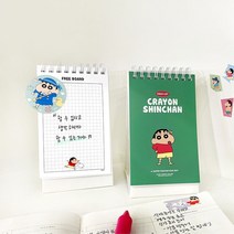 짱구는 못말려 탁상 플래너 짱구 캐릭터 일정 관리 수첩 할일 TO DO LIST 체크리스트 수첩, 그린