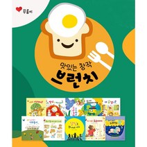 [DVD] 하늘에서 음식이 내린다면 2 (Cloudy with A Ch
