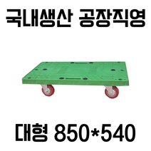달리 대형 850X540, PVC, 1개